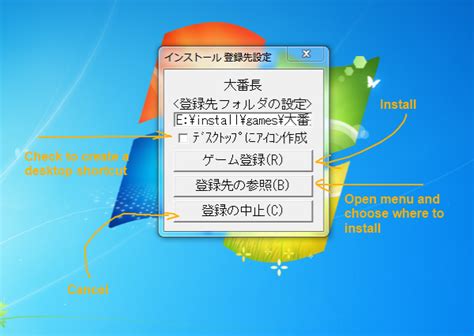 daibanchou download|[ENG] Daibanchou .